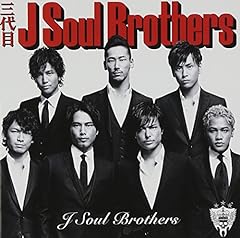 Japanese Soul Brothers