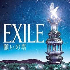 遠く遠く