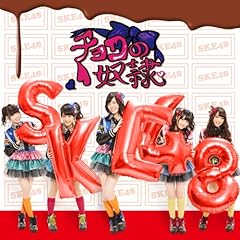 それを青春と呼ぶ日