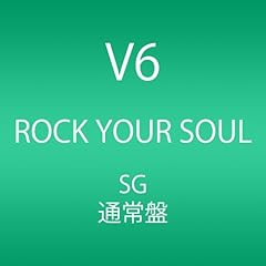 ROCK YOUR SOUL