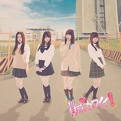 ここで一発
