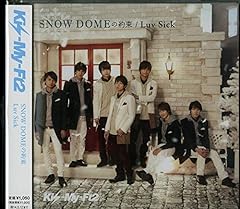 SNOW DOMEの約束