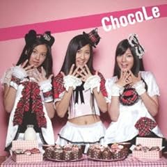 ミルクとチョコレート