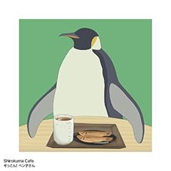 しろくまカフェ～ペンギン～