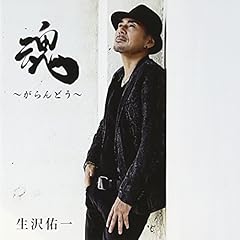 あきらめない
