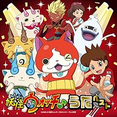 Homeのうた