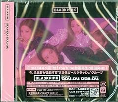 DDU-DU DDU-DU