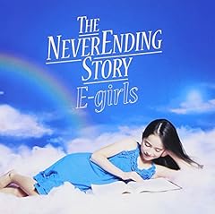 THE NEVER ENDING STORY ～君に秘密を教えよう～