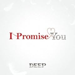 I Promise You