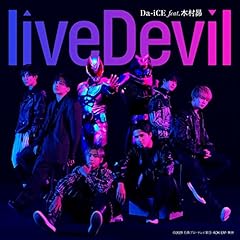 liveDevil