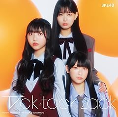 心よ 声を上げろ！