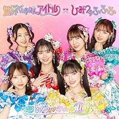 セツナリベンジ