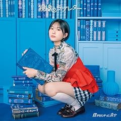 残り時間