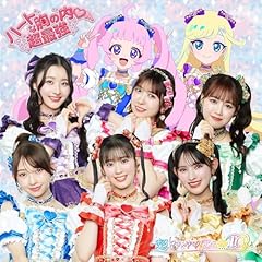 シンデレラのラララ