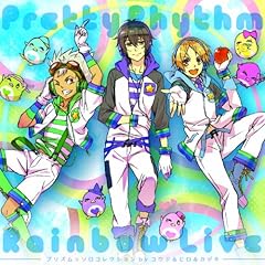 BOY MEETS GIRL -Prism Boys ver.-