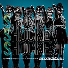 SSS～Shock Shocker Shockest～