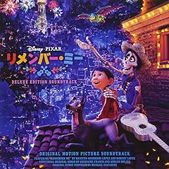リメンバー・ミー