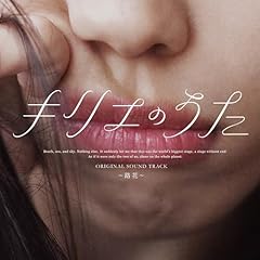 音痴の聖歌