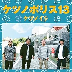 脳内サンバ