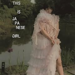 幸内炎