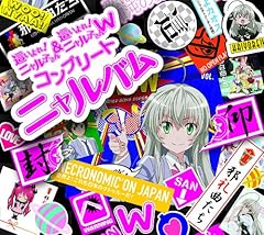 星に願うよ Forever Love