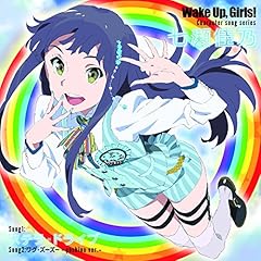 ステラ・ドライブ