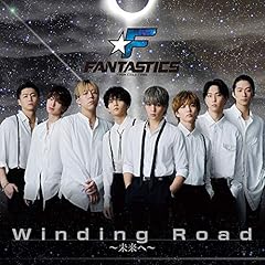 Winding Road～未来へ～