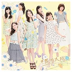 友達のままで