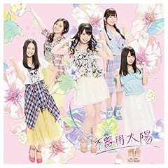 サヨナラ 昨日の自分