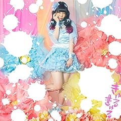 私は面白い絶対面白いたぶん
