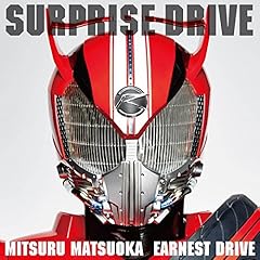 SURPRISE-DRIVE