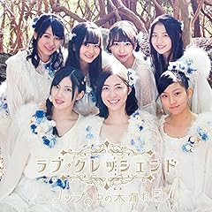 あの先の未来まで
