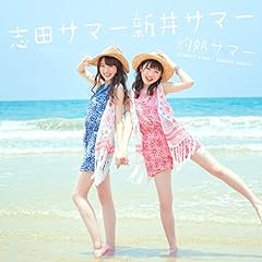 灼熱サマー ～SUMMER KING × SUMMER QUEEN～