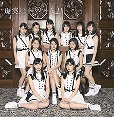君と僕の夏