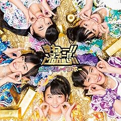 ほなまたね サマー
