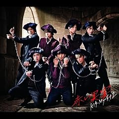 赤い果実