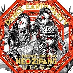 NEO ZIPANG～UTAGE～