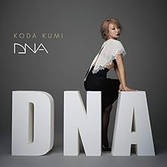 WATCH OUT!! ～DNA～