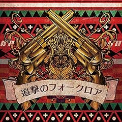 シャバ・ラ・カタブラ