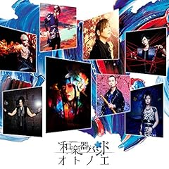 天上ノ彼方