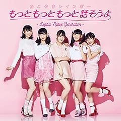 天使のラブソングを