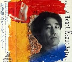 何も考えないで