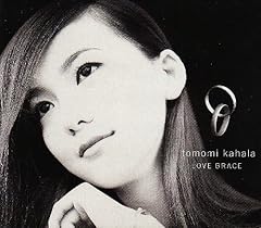 LOVE BRACE
