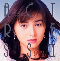 永遠へのディスタンス