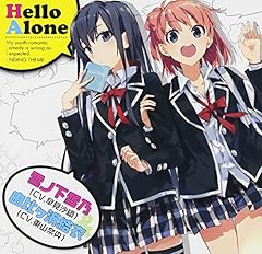 Hello Alone -Yui Ballade-