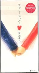 マンホール