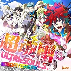 絶頂DAYBREAK