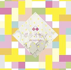 polyomino -outro-