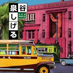 老人革命の唄