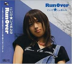 Run Over